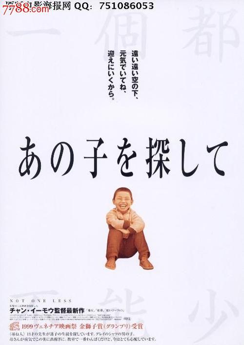 不动产证照片发给银行工作人员