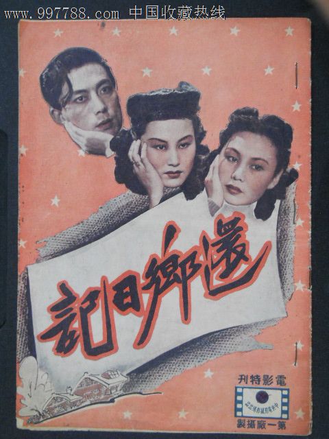 初中毕业证可以报高考吗?